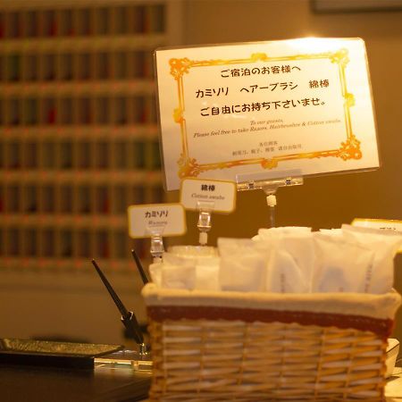 Shinsayama Daiichi Hotel Sayama Exterior photo